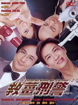 该剧改编自贝拉·麦凯的同名小说，故事围绕着格蕾丝·伯纳德（安雅·泰勒-乔伊 饰）展开。