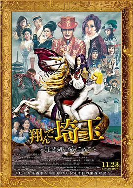 本届电影节设置 北京电影嘉年华开幕 好莱坞特效师造“半兽人” 2013-04-17 16日，北京国际电影节电影嘉年华开幕式在北京奥林匹克中心园区举行。