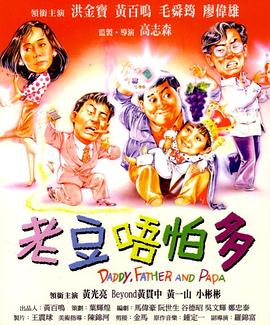 美臀天后詹妮弗·洛佩兹与克劳迪娅·莱蒂、皮特·保罗共唱主题曲《we are one》将现场气氛推向顶点。