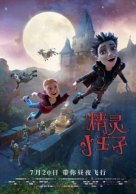 其中一张剧照中，史泰龙将施瓦辛格按倒在地，两人正在进行一次生死搏斗，似乎是把《洛奇》的拳击赛场搬到了监狱里面。