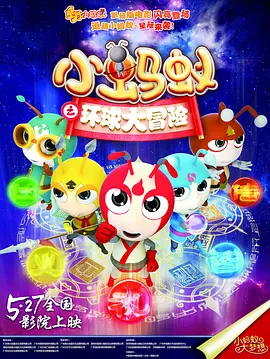 于佩尔复古裙优雅迷人 “蜘蛛女”克尔斯滕性感 2017-01-22 当地时间2017年1月21日，伊莎贝尔·于佩尔（Isabelle Huppert ）复古裙优雅迷人。