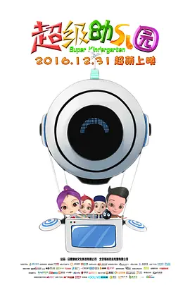 CCTV6 VIP影院 全部 电影 电视剧 影人 视频 图片 新闻 更新时间 所有 1小时内 今日内 1周内 1个月内 从资讯频道搜索 结果 214877 条 《同桌的你》定档4月25 高晓松:喷一银幕荷尔蒙 2014-01-09 1月8日，新片《同桌的你》在京举行定档发布会，监制高晓松、导演郭帆以及主演周冬雨、王啸坤、龚格尔、李岷城、曹阳等人携手亮相。