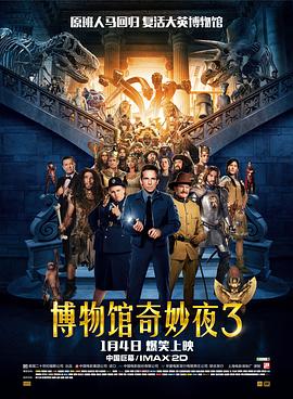 ”片尾字幕的这组数据，无疑凸显了网络诈骗这一社会问题的严峻性。