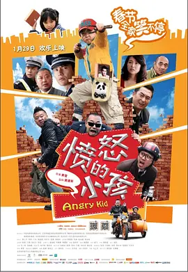该片是一部中国电 美国梦由中国制造？