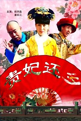《夜孔雀》由旅法导演戴思杰执导，汇集了刘亦菲、刘烨、余少群及黎明等明星，讲述了一个跨越巴黎成都两地的别样 《夜孔雀》新特辑 余少群唱川剧刘亦菲黎明相会 2016-05-09 在成都、巴黎两地拍摄的爱情电影《夜孔雀》即将于5月20日上映。