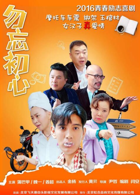 《速激8》曝FastFamily合影和片场照 2016-06-23 TheRock巨石强森中文站近日曝出一组《速度与激情8》的FastFamily合影和片场照，放眼望去一片肌肉型男，阳气十足的同时，又不缺乏性感美女点缀。