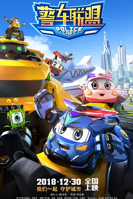 《猪猪侠大电影之竞速小英雄》曝光终极预告 21张 新闻1 | 视频1 6.7 三心两意 2026-05-01上映 导演： 吴洋 主演： 林依晨 孙艺洲 张艺凡 保剑锋 新闻 《三心两意》曝终极预告 林依晨治愈告白张艺凡 视频 《三心两意》发布终极预告 “原配”林依晨遇“小三”张艺凡 4张 新闻2 | 视频2 6.7 门牙 2026-05-01上映 导演： 李心 主演： 章宇 陈昊宇 张本煜 周政杰 26张 8.1 寂静的朋友 2026-04-25上映 导演： 伊尔蒂科·茵叶蒂 主演： 梁朝伟 卢娜·韦德勒 蕾雅·赛杜 西尔维斯特·格罗斯 新闻 梁朝伟新片《寂静的朋友》上映，嘿！