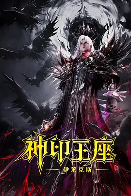 新《天龙八部》打造“最强大侠” 2022-05-25 “好一条大汉！