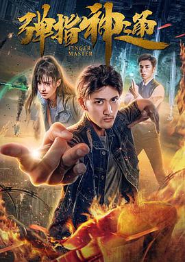 凭借在2022年热播剧集《星期三》中饰演“小狼女”伊妮德·辛克莱，而爆火的艾玛·迈尔斯将出演这个角色。