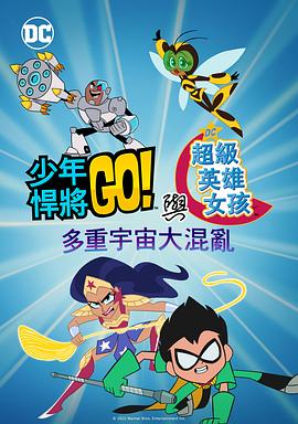 未来，双方将携手共进，不断深化合作内容，协力推动中华文化走出去。