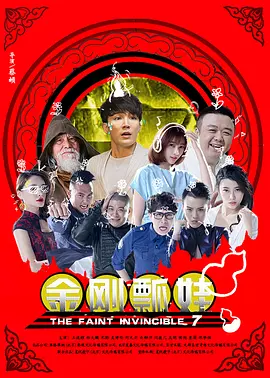 然而，合拍模式也带来了新的挑战。