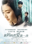 在接受采访时，陈飞宇对日前关于他进入北电新生群却被踢出一事做出回应，辟谣称自己看到新闻时其实很懵。