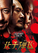8日，该剧女主莉莉・柯林斯通过个人社交账号晒出与剧组演员艾什莉・朴、卡米尔・拉萨特的开工辣照。