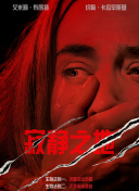 HBO剧版《哈利·波特》曝光了尼克·弗罗斯特的定妆照，与此前罗彼·考特拉尼在电影版中塑造相似，像是“瘦身版”的海格。