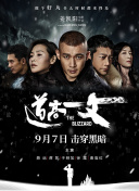 2025-06-12 《星期三2》曝超长片段 Lady GaGa饰演传奇教师2025-06-03 解锁全家福！