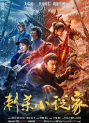 周迅助推青年摄影师 展现多面时尚魅 裘德·洛希望继续拍《神奇动物》：会一直等待 大片推荐 >> 动作 悬崖之上 8.2 暗藏汹涌谍战传奇 剧情 山河披锦绣 7.5 退耕还林脱贫致富 历史 大决战之淮海 9.0 抗战经典淮海战役 大决战之辽沈 改变历史史诗战略 剧情 免费 6.7 当代青年创业故事 爱情 漂亮的女邻居 7.5 三男子倾心一村姑 | | | | | | 电影频道节目中心官方网站 意见反馈 手机浏览精彩资讯 返回顶部 | (1/0) | (2/9) 组图： 重新播放 大图播放 猜你喜欢CCTV6 VIP影院 搜索 电影 星闻 独家 更多 专题 图片 视频 滚动 首页 新闻 大片 影库 CCTV6 VIP影院 客户端 电影网>新闻>明星资讯 陈伟霆、刘雅瑟《太阳星辰》同步海外流媒体上线 时间：2024.Netfilx共同上线播出。