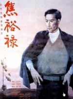 日前，影片又曝光了一张海报。
