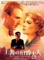 《密室逃生2》《月球陨落》《精灵旅社4》单日票房均与前日持平，位列日榜前三甲。
