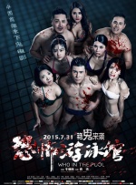 电影由芬兰导演多姆·卡如库斯基掌镜，大卫·格里森与史蒂文·贝雷斯福德执笔剧本，尼古拉斯·霍尔特饰演托尔金本人，莉莉·柯林斯则饰演 奉俊昊《玉子》片场照 蒂尔达女王罕见穿粉嫩装 2016-07-25 纽约当地时间7月24日，韩国导演奉俊昊电影《玉子》（Okja）片场照曝光。