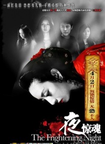 影片发布一组角色剧照，并同步曝光演员阵容，在杭州的湖光山色中，正上演这场关于“爱和美味”的温暖故事。