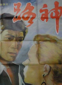 “电影+旅游”，创新玩法不断不仅是以上三部，春节档的六部大片都推出了“电影+旅游”联动的相关举措，开辟新路径，探索新玩法，促进电影和旅游的相互赋能，互利共赢。