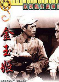 新版《鹿鼎记》激情戏被砍 雪姨扮演韦小宝母亲 2014-12-22 由赖水清执导、韩栋主演的新版《鹿鼎记》自从开始宣传就备受争议，在开播前，爆出各种“重口味”片花，让所有观众血脉膨胀，还有建宁公主SM韦小宝，床戏、八P让无数观众贵该剧浮想联翩，如今该剧终于被千呼万唤 周星驰《鹿鼎记》重映 33年前的绝版阵容回来了 2025-12-05 “卑职对韦大人的敬仰，犹如滔滔江水连绵不绝”由王晶执导，周星驰领衔主演的《鹿鼎记》宣布12月5日以全新4K修复版本首次登陆内地大银幕。