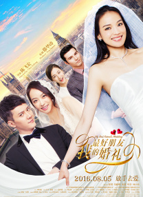 陈若轩执导的短片《一间房子》是第十三届北京国际电影节青年华语导演创投训练营作品，主 首推好莱坞明星访谈《对话好莱坞》 2015-05-27 日前宣布，将开启一档新的原创访谈节目《对话好莱坞》。
