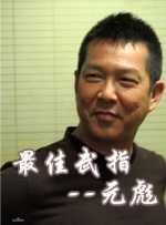 2025-04-14 近日，犯罪电影《大风杀》发布最新发布的“群匪环伺”版海报。