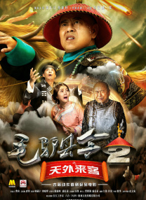 《误杀3》杀青概念海报暗藏杀机 2024-07-02 7月2日，由陈思诚监制、甘剑宇执导、肖央领衔主演的犯罪悬疑电影《误杀3》官宣正式杀青，并发布首张概念海报。