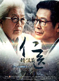 “太子妃”张天爱美腿并拢坐姿淑女 hold霸气皮裙攻气十足。