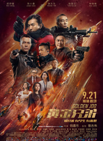 宋仲基×千禹熙谱写初恋罗曼史2024-08-21 结婚2年，再迎爱情结晶！