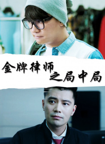 《了不起的老爸》单日票房2179万，较前日涨幅13.96%，连续三天蝉联日榜第一名。