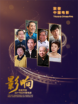 如果一切顺利，他将和黛西·埃德加-琼斯、格伦·鲍威尔等人一同出演本片。