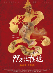 院线放映与网络播放在一定程度上形成了互补。