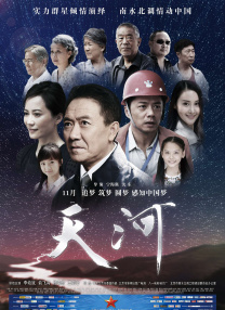 韩国演员李秉宪凭借电影《双面君王》获得了第7届亚太电影节最佳男主角的荣誉。