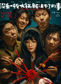 影片即将进入后期制作，计划于2021年在Netflix上线。