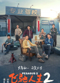 迈克·米尔斯的影片《初学者》杀出重围，和泰伦斯·马力克的《生命之树》共享了最佳影片的荣誉，而后者则是本年度戛纳电影节的金棕榈得主。