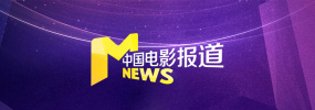 《镖人：风起大漠》实景拍摄的大漠江湖质感、设计精妙的动作打斗、四代武侠人齐聚的阵容亮点，都受到观众肯定，而这些都需要高额的制作成本支撑。